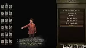 骑马与砍杀2技能怎么加点