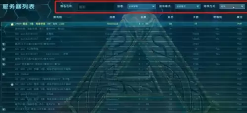 方舟生存进化联机方法2