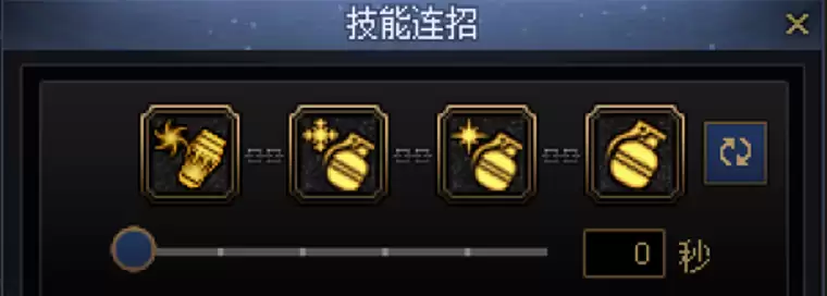 DNF男弹药一键连招技能推荐