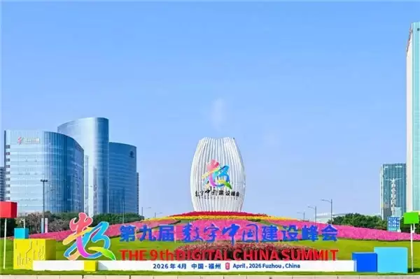 罗振宇同款来了，美图影像生产力产品亮相第九届数字中国峰会