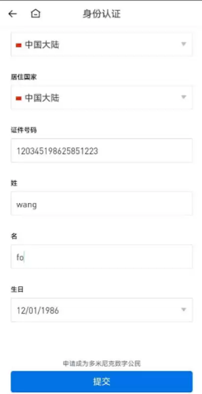 火币HTX合约交易官方网址入口 火币APP官方正版安全下载地址 - php中文网