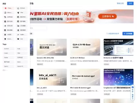 CSDN-AIGC专栏-精选每日AIGC资讯