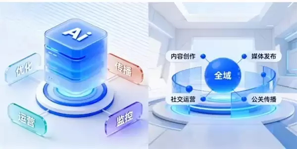 从 SEO 到 GEO 跨越式发展合力光辰打造双引擎服务体系抢占人工智能搜索新赛道