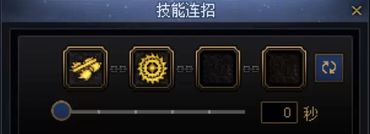 DNF女机械一键连招技能推荐