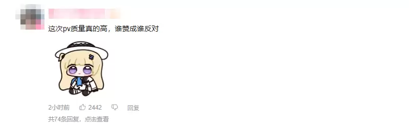 白毛大雷超性感！《鸣潮》全新共鸣者绯雪PV公布
