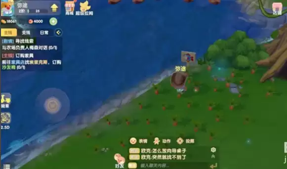 摩尔庄园彩翅鱼在哪钓-彩翅鱼钓取地点一览