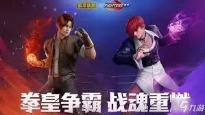 和平精英ss6赛季拳皇皮肤如何获取