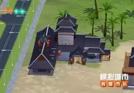 如何用模拟城市：我是市长中的浪漫建筑打造爱之城