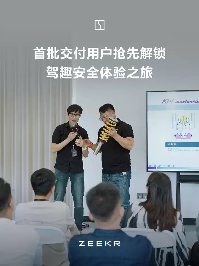 极氪001五周年纪念版开启首批交付，售价36.5万元起