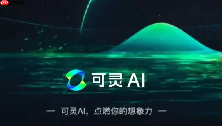 可灵AI超分辨率_视频画质无损放大的AI算法