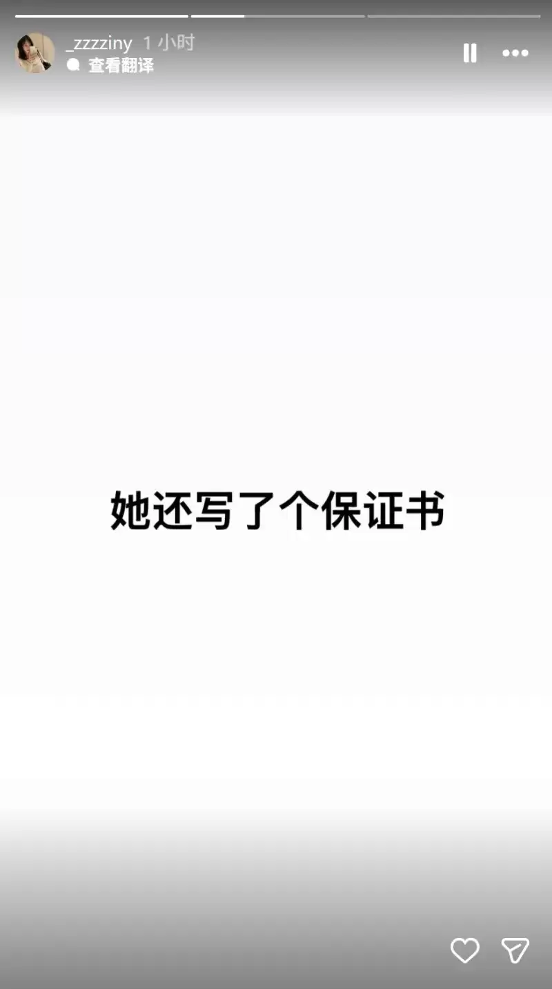 没有出轨！Rookie绯闻女友中文怒怼小钰“极端”行为