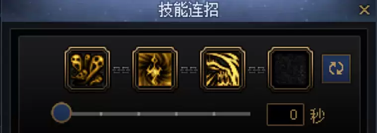 DNF鬼泣一键连招技能推荐