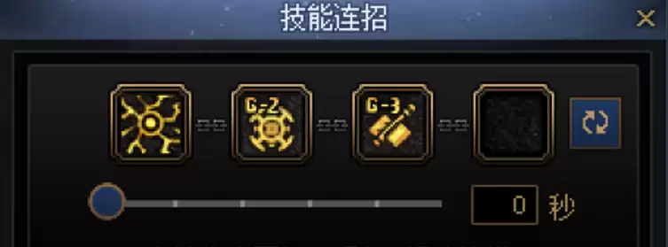 DNF女机械一键连招技能推荐