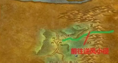 魔兽世界卡拉赞前往路线4