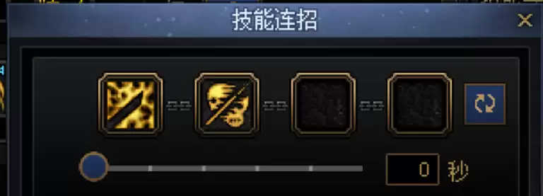 DNF鬼泣一键连招技能推荐