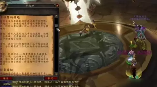 魔兽世界klz开门任务完成攻略1 魔兽世界klz开门任务完成攻略1