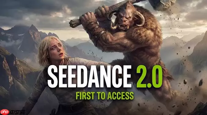 Seedance 2.0可以兼职做吗？Seedance 2.0适合副业吗？