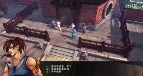 侠客风云传少林寺任务3