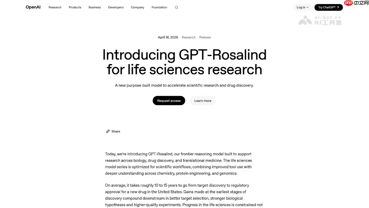 GPT-Rosalind— OpenAI 推出的生命科学专用推理模型