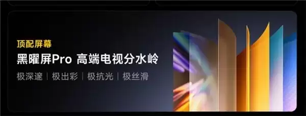 换新电视认准旗舰 Mini LED 性能卷王!一文看懂 Vidda 发现 X 2027 为何闭眼入