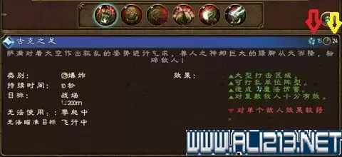 红色沙漠战斗系统怎么介绍