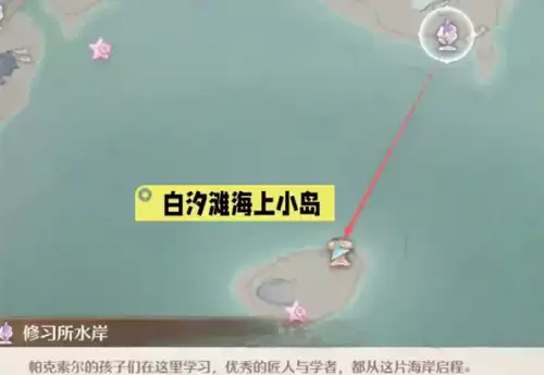 无限暖暖扩香台9