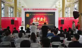 第二十七届中国国际照相机械影像器材与技术博览会 5月15日北京盛大启幕 第二十七届中国国际照相机械影像器材与技术博览会 5月15日北京盛大启幕