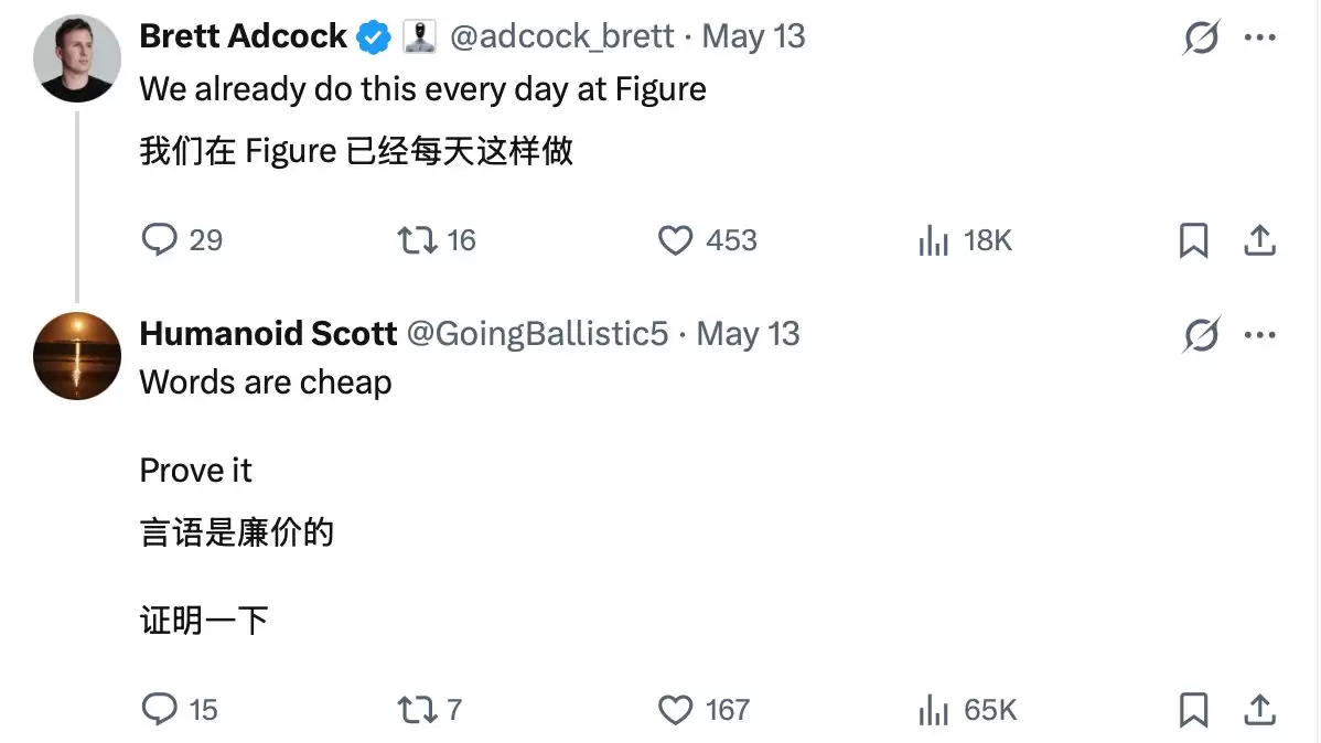 Figure机器人直播干活一整天,效果越惊艳,质疑越凶猛