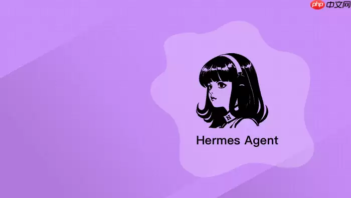 HermesAgent知识图谱：RDFLib集成实战指南
