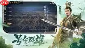 问鼎三国怎样获取藏宝图