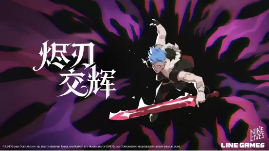 专属结局&第一幕免费畅玩!动作肉鸽新作《烬刃交辉》DEMO迎最终更新