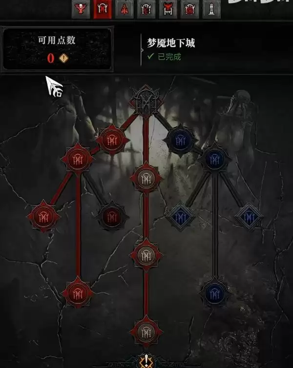 暗黑4战争计划怎么加点