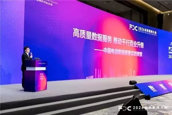 数商观点 