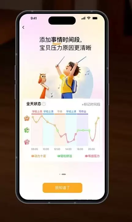 行业最强旗舰小天才电话手表 Z12 发布,再次定义新标杆
