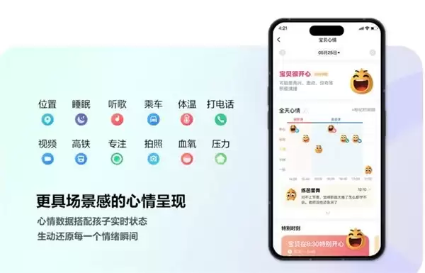 引领全球:小天才旗舰 Z12 以“身心感知科技”开启儿童健康新纪元