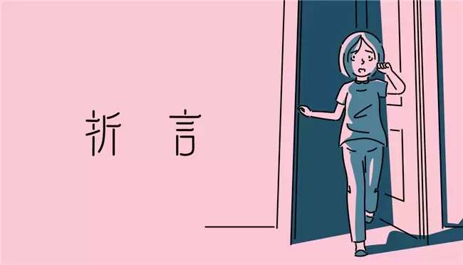 互动视觉小说《折言》销量破10万!即将登移动端及NS2!