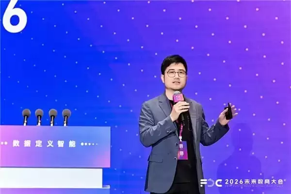 数商观点