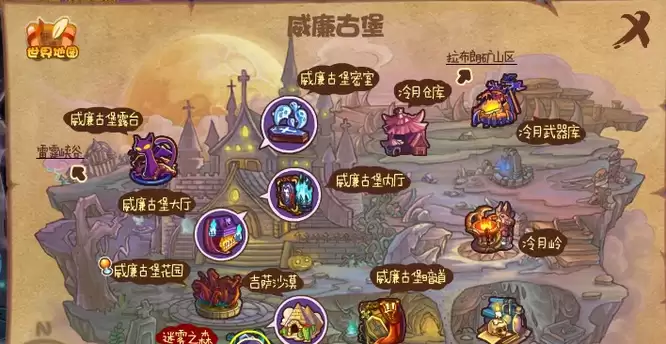 洛克王国巨魔之眼技能石怎么掉落