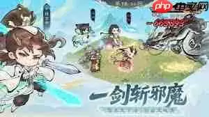最强祖师龙傲天如何进行四阶法宝锻造及本命养成