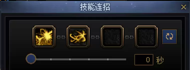 DNF刃影一键连招技能推荐