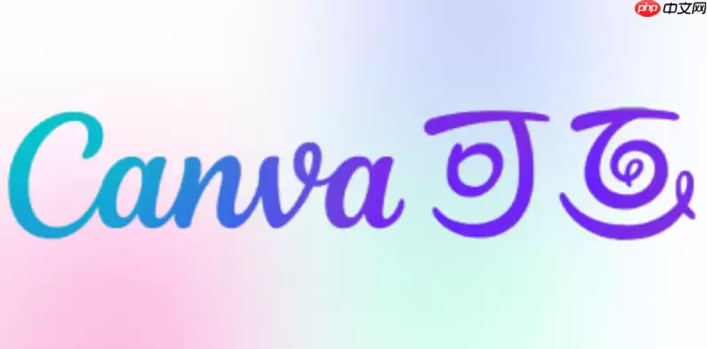 canva可画在线设计大全免费体验