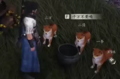 燕云十六声我不做人啦成就2