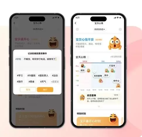 引领全球:小天才旗舰 Z12 以“身心感知科技”开启儿童健康新纪元