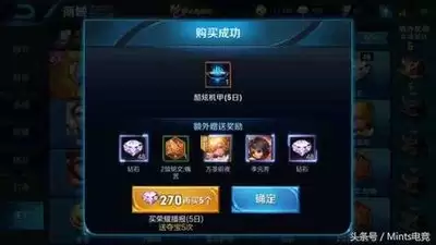 王者荣耀稷下战场通关攻略