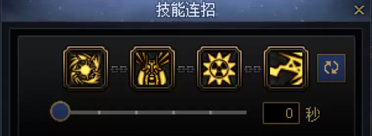 DNF男大枪一键连招技能推荐