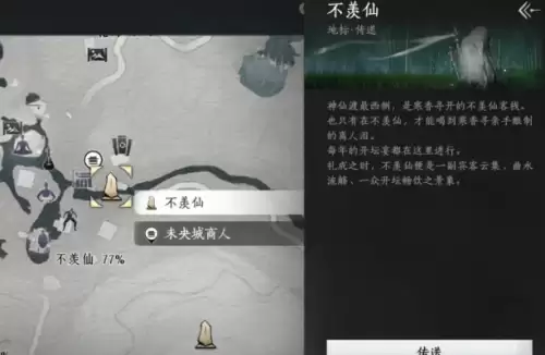 燕云十六声我不做人啦成就1