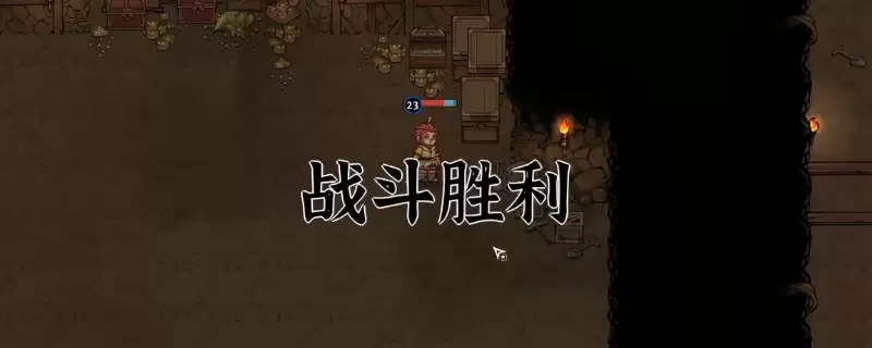 《灵兽江湖》最高难度攻略指南