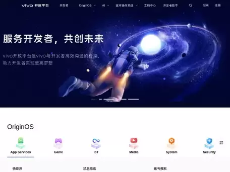 蓝心大模型BlueLM-蓝心大模型（BlueLM）是vivo推出的自研通用大模型矩阵