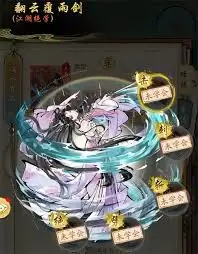 华夏千秋移魂叠毒流怎么玩