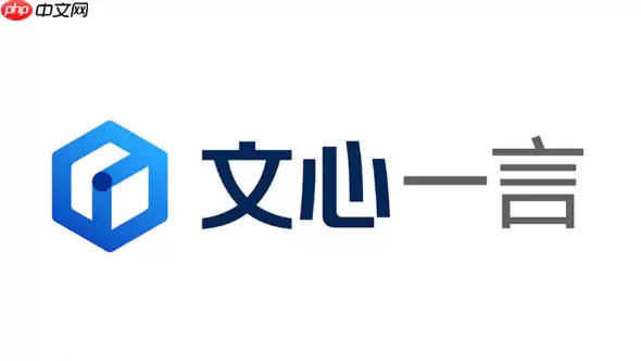 文心一言4.5图片无法显示_加载失败解决方法
